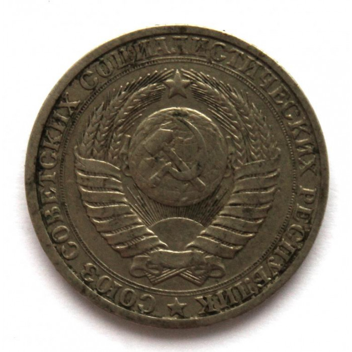 СССР 1 рубль 1986 Годовик