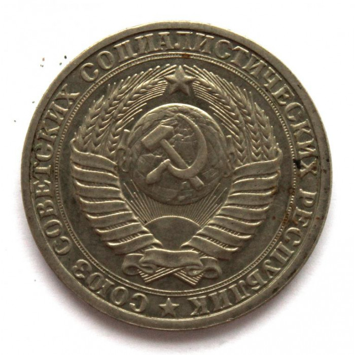 СССР 1 рубль 1985 Годовик