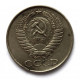 СССР 50 копеек 1961