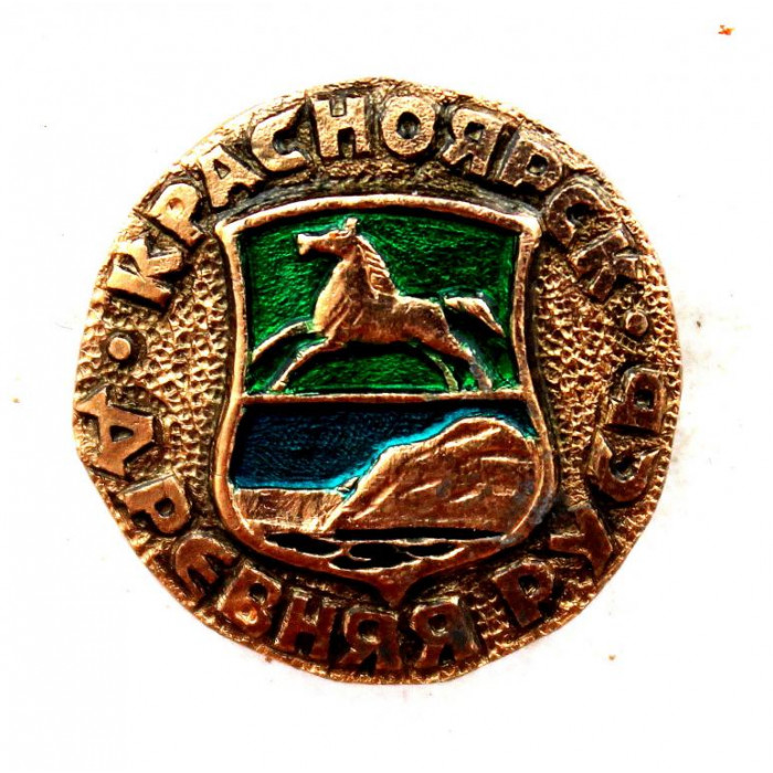СССР нагрудный знак «ДРЕВНЯЯ РУСЬ». Красноярск