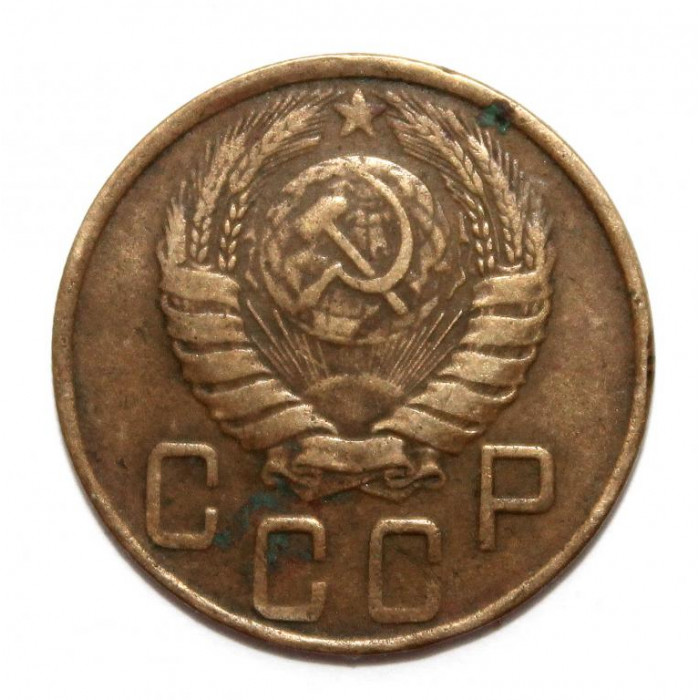СССР 5 копеек 1943