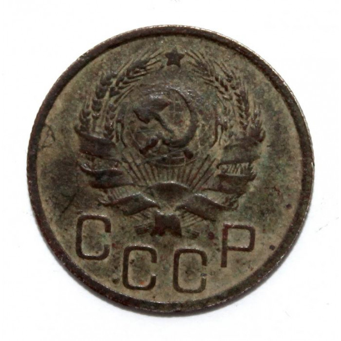 СССР 20 копеек 1936 (Y# 104)