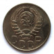 СССР 20 копеек 1945 (Y# 111)