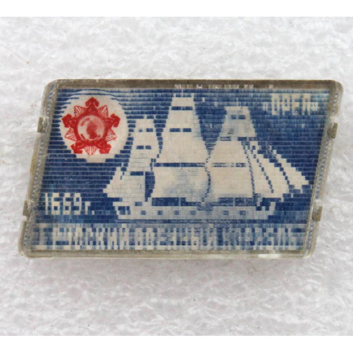 СССР нагрудный знак «ВМФ». На страже Родины - «ОРЕЛ». Первый русский корабль (переливашка)
