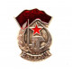 СССР нагрудный знак «ВЕТЕРАН». Малый членский знак Всесоюзной организации ветеранов войны и труда