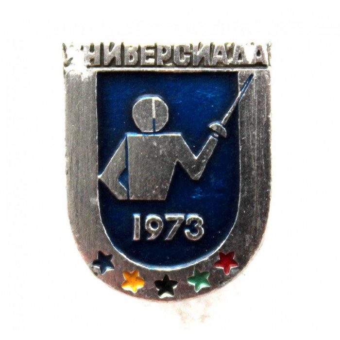 СССР 1973 нагрудный знак «УНИВЕРСИАДА В МОСКВЕ» Фехтование