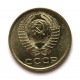 СССР 20 копеек 1980 UNC. Штемпельный блеск