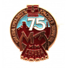 СССР 1971 нагрудный знак «75 лет металлургическому заводу имени Серова» (ЛМД)