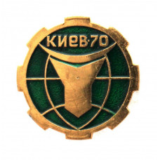 СССР 1970 нагрудный знак «КИЕВ» Выставка передовых достижений народного хозяйства УССР (ММД)