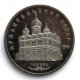 СССР 5 рублей 1991 PROOF. Архангельский Собор. Москва