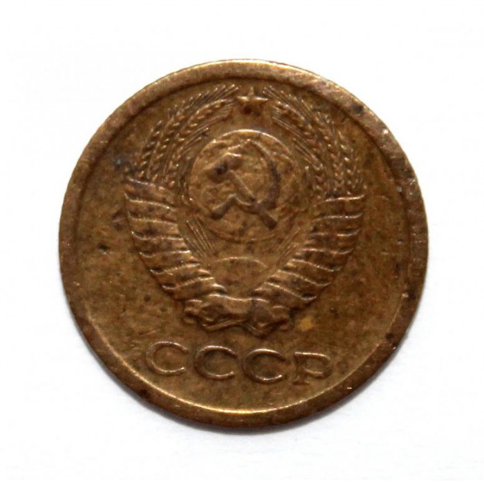 СССР 1 копейка 1966