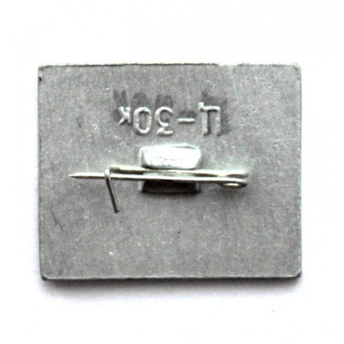 СССР 1986 нагрудный знак «XXVII СЪЕЗД КПСС». Ленин (стекло)