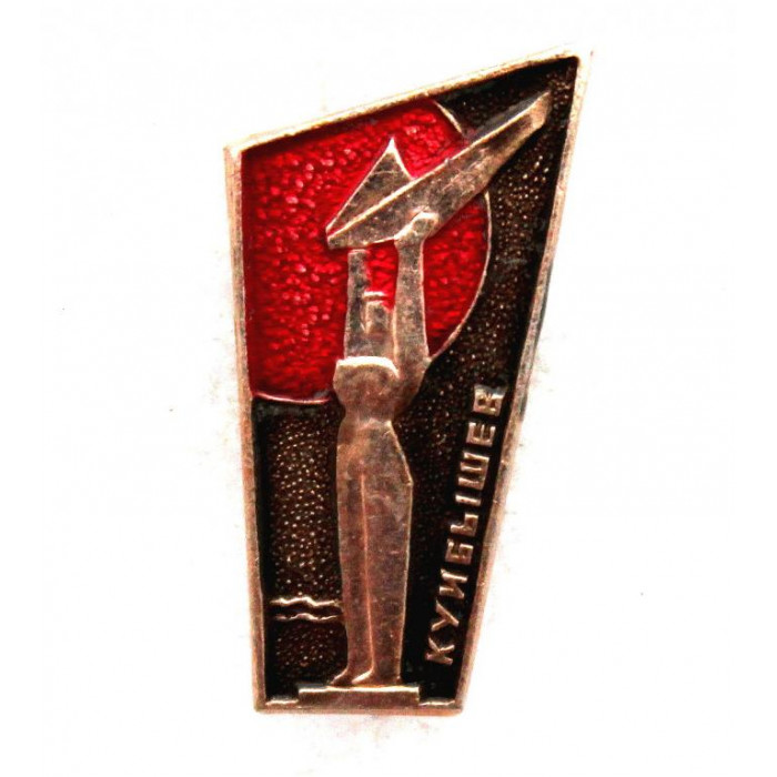СССР 1971 нагрудный знак «КУЙБЫШЕВ». Монумент Славы