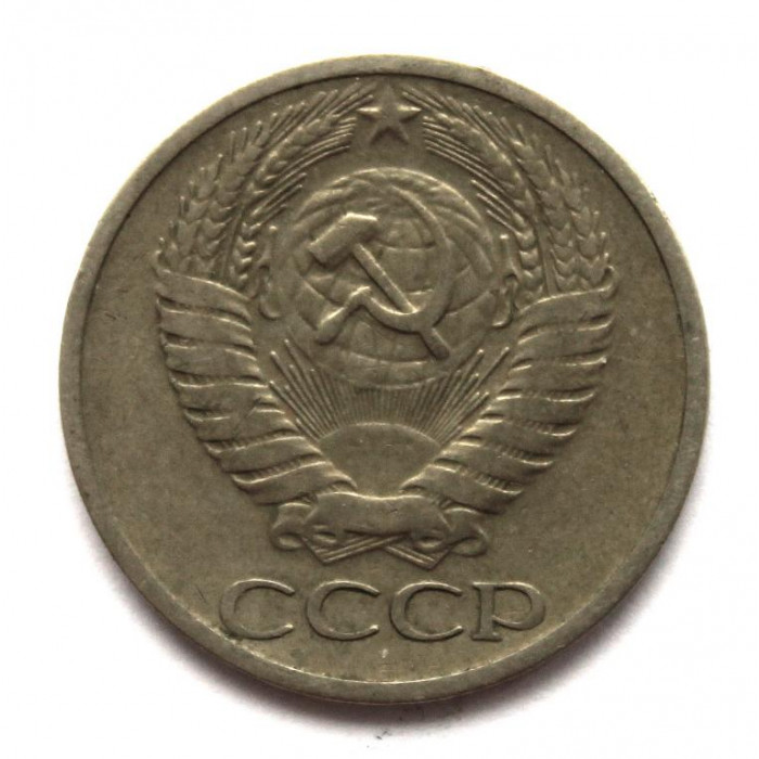 СССР 50 копеек 1969