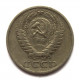 СССР 50 копеек 1969