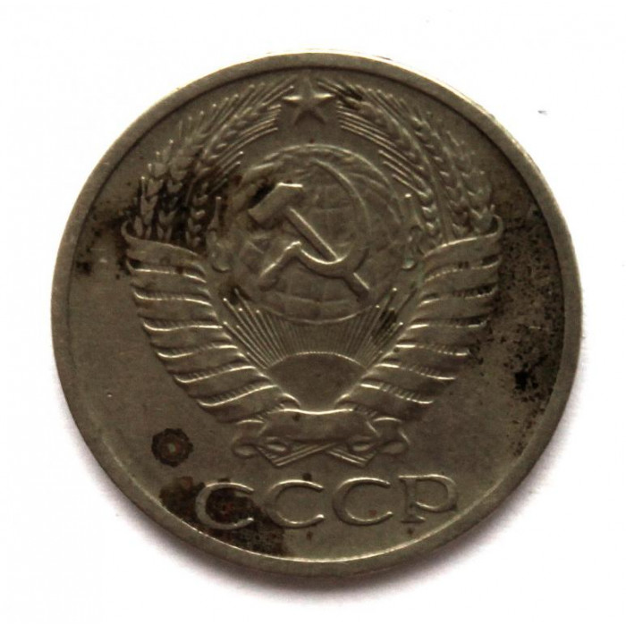 СССР 50 копеек 1969