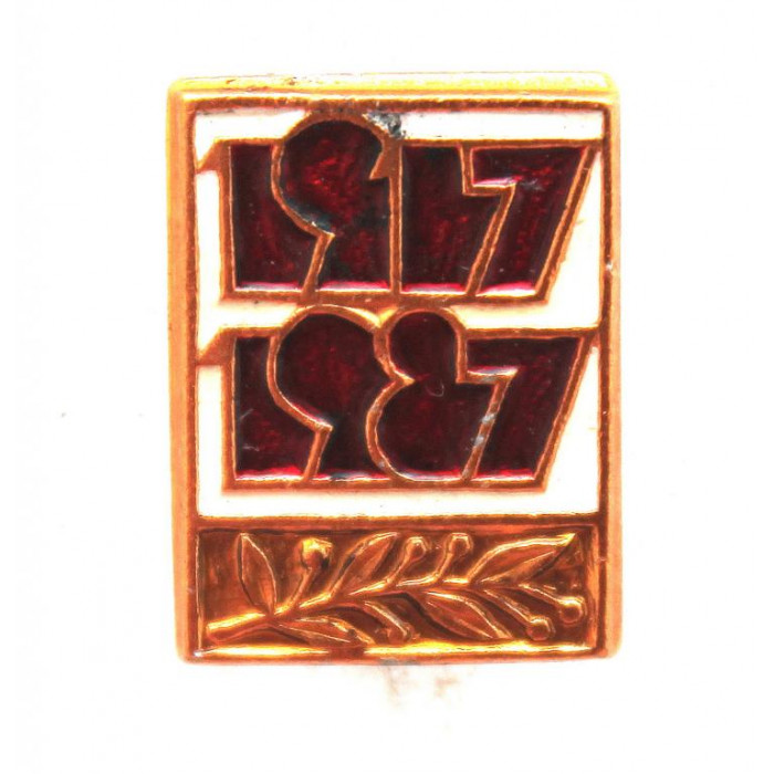 СССР 1987 нагрудный знак «ОКТЯБРЬ». 70 лет Великой Октябрьской Революции
