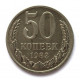 СССР 50 копеек 1983 (без оборота, с блеском)