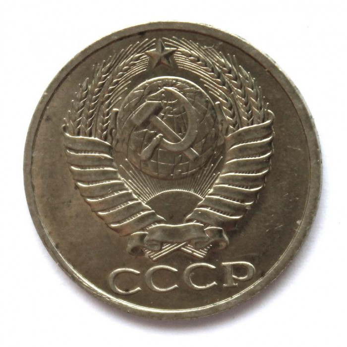 СССР 50 копеек 1983 (без оборота, с блеском)