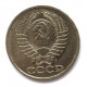 СССР 50 копеек 1983 (без оборота, с блеском)