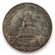 КОПИЯ !! РОССИЯ 1 рубль 1912 «В память открытия монумента Императору Александру III»