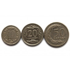 ПОЛЬША набор из 3 монет 1992 (10-20-50 грошей)