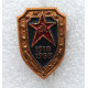СССР 1988 нагрудный знак «ВООРУЖЕННЫЕ СИЛЫ СССР». 70 лет со дня создания Красной Армии