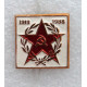 СССР 1988 нагрудный знак «ВООРУЖЕННЫЕ СИЛЫ СССР». 70 лет со дня создания Красной Армии