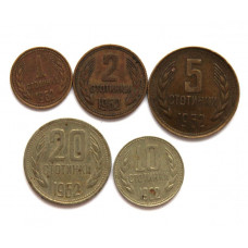 БОЛГАРИЯ набор из 5 монет 1962 года (1-2-5-10-20 стотинки)