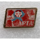 СССР нагрудный знак «8 МАРТА» (переливашка)