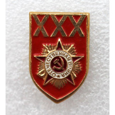СССР 1975 нагрудный знак «ДЕНЬ ПОБЕДЫ». Орден Отечественной войны
