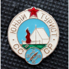 СССР нагрудный членский знак «ЮНЫЙ ТУРИСТ СССР»