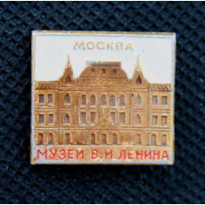 СССР нагрудный знак «МОСКВА». Музей В.И. Ленина