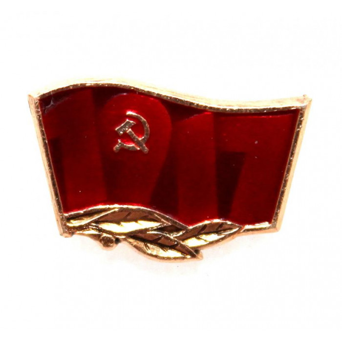 СССР нагрудный знак «КРАСНЫЙ ОКТЯБРЬ». 1917. Великая Октябрьская социалистическая революция