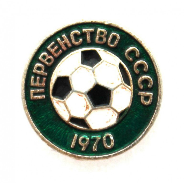 СССР 1970 нагрудный знак «ПЕРВЕНСТВО СССР». Футбол