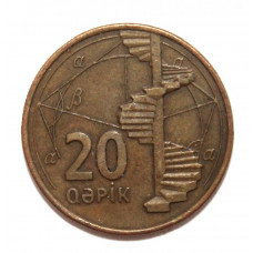 АЗЕРБАЙДЖАН 20 гяпиков 2006. Лестница в будущее