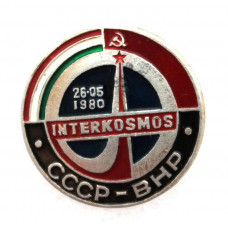 СССР нагрудный знак «ИНТЕРКОСМОС». Старт совместного полета космонавтов СССР и Венгрии. 28 мая 1980