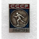 СССР нагрудный знак «ЛЫЖИ». Олимпийские виды спорта