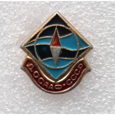 СССР нагрудный знак «ДОСААФ СССР». Спортивное ориентирование (компас)