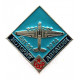 СССР нагрудный знак «АНТ-20». 1934 год. История авиации