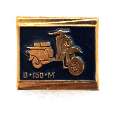 СССР нагрудный знак «В-150М». Мотороллер «Вятка» (1966—1974)