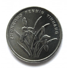 КИТАЙ 1 цзяо 2006 (KM# 1210b). Цветок орхидеи