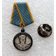 РОССИЯ медаль «ПЕТР НЕСТЕРОВ». Серебро. (ММД) Официальная фрачная миниатюрная копия (франчик)
