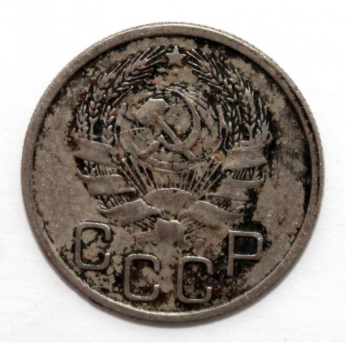 СССР 20 копеек 1936