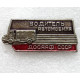 СССР нагрудный знак «ДОСААФ СССР». Водитель грузового автомобиля