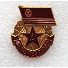 СССР нагрудный знак «ИНСТРУКТОР ДОСААФ» (новые)