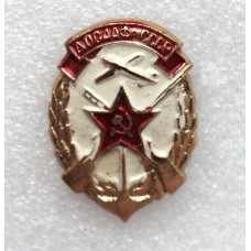 СССР нагрудный знак «ДОСААФ СССР» (неврученка)