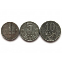МОЛДАВИЯ набор из 3 монет 1996-2013 (1-5-10 бани)