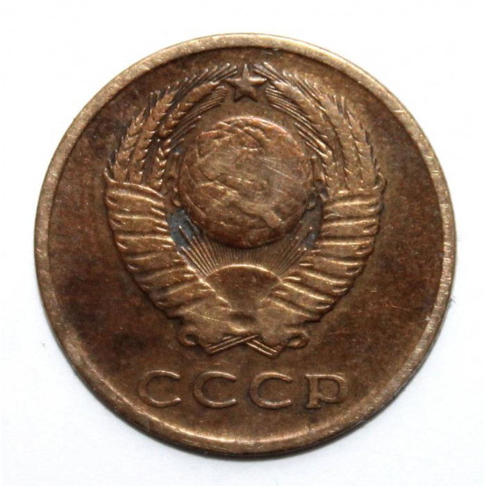 СССР 3 копейки 1965