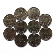 РОССИЯ набор из 10 монет по 2 рубля 2012 UNC. 200-летие победы России в Отечественной войне 1812 года. Полководцы